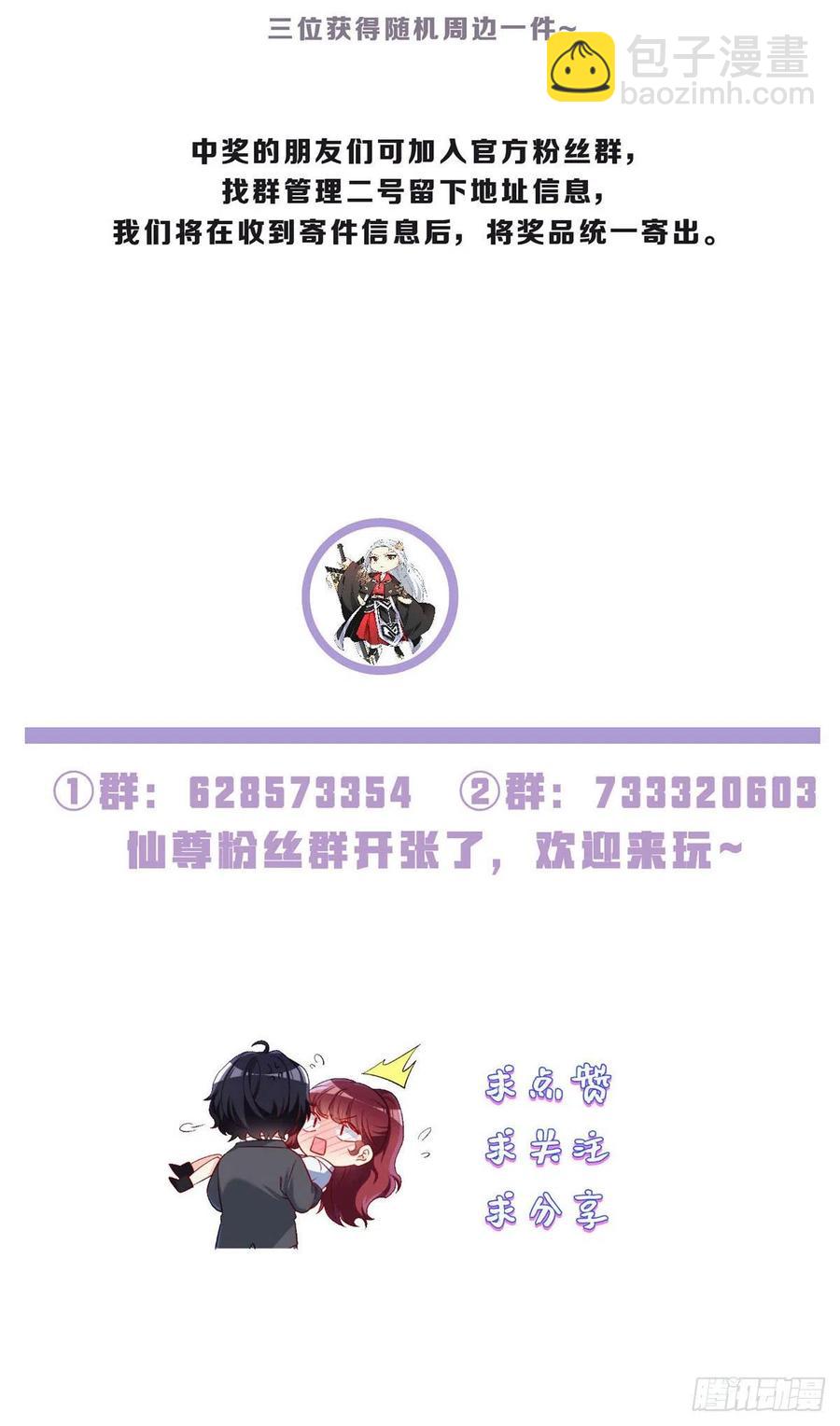 072.考虑好怎么死了吗？46