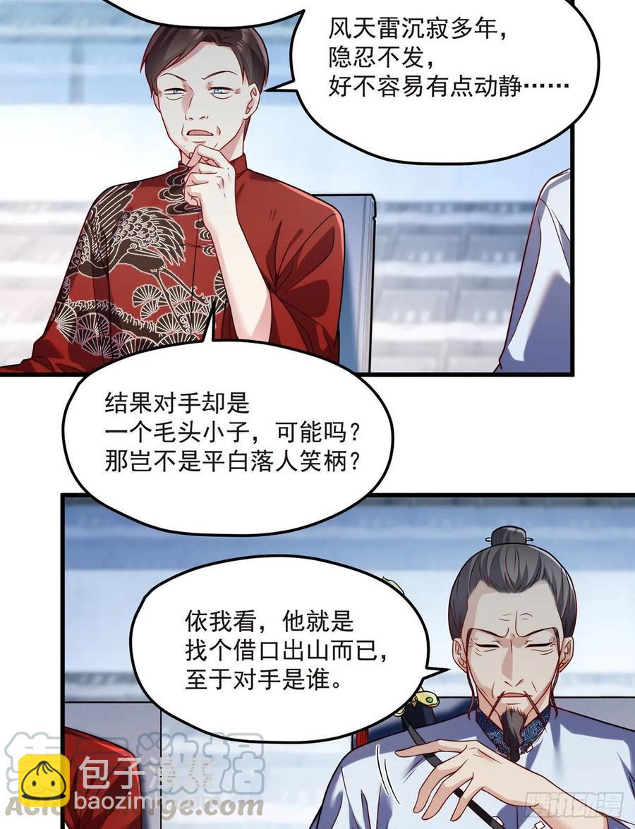 072.考虑好怎么死了吗？6