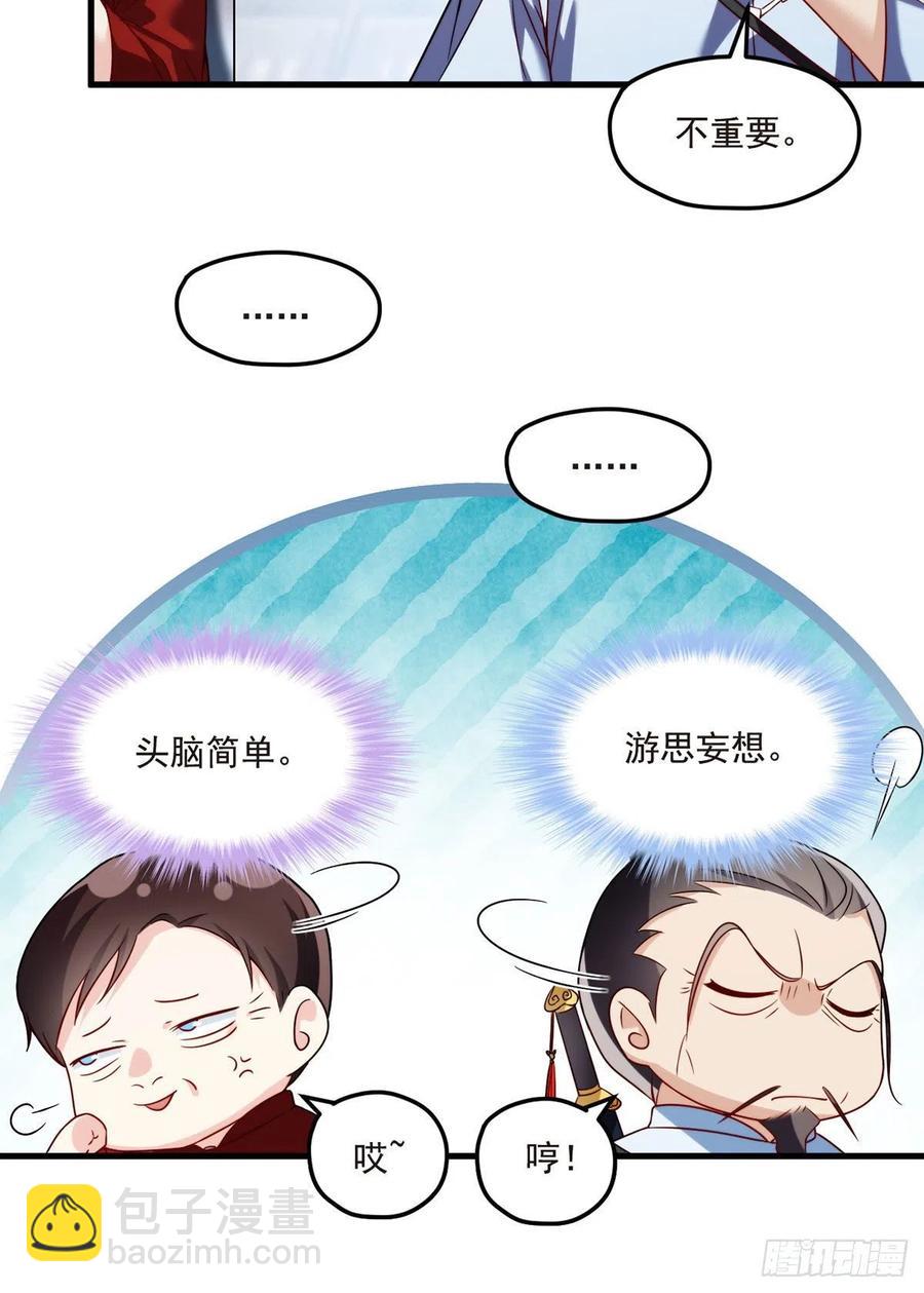072.考虑好怎么死了吗？7