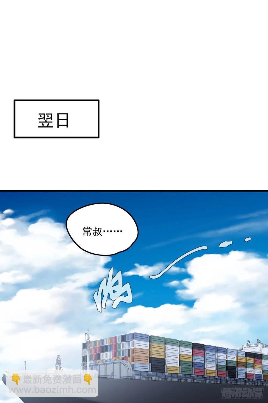 076.再会楚云豪16
