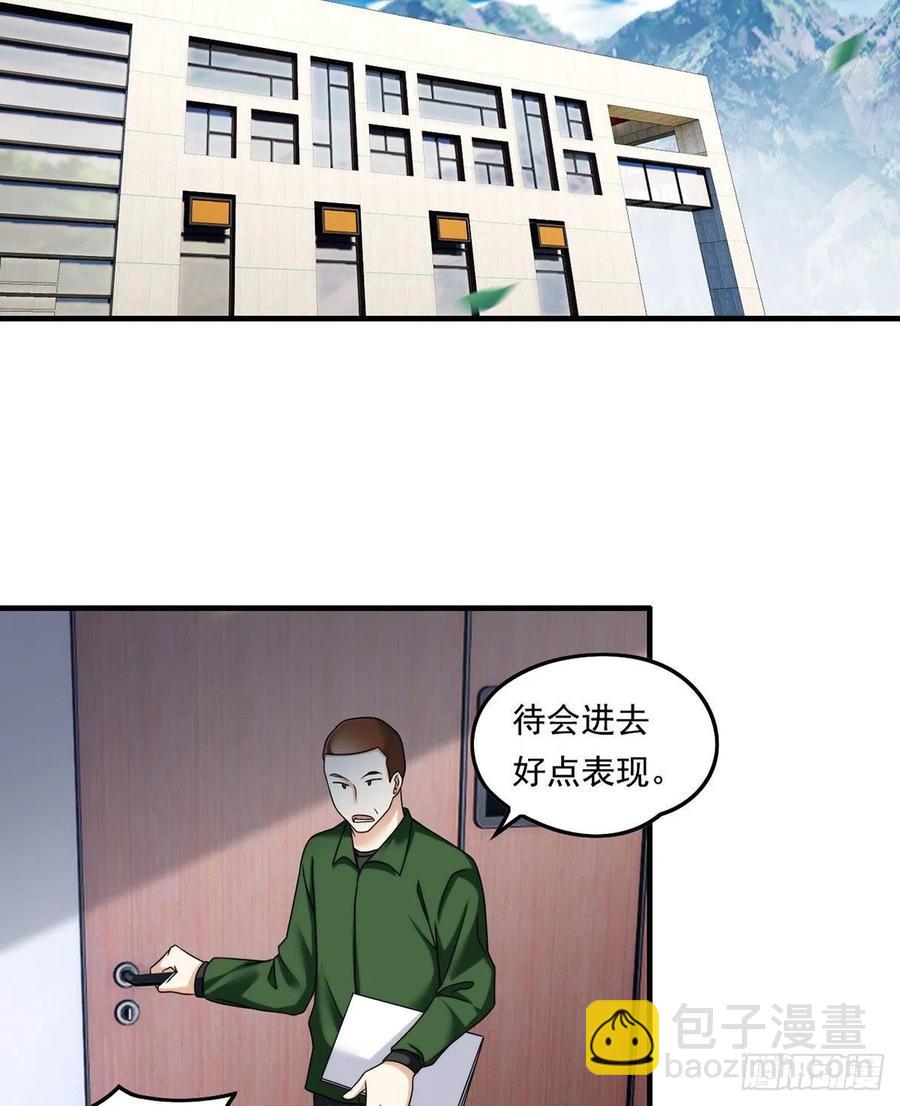 076.再会楚云豪20