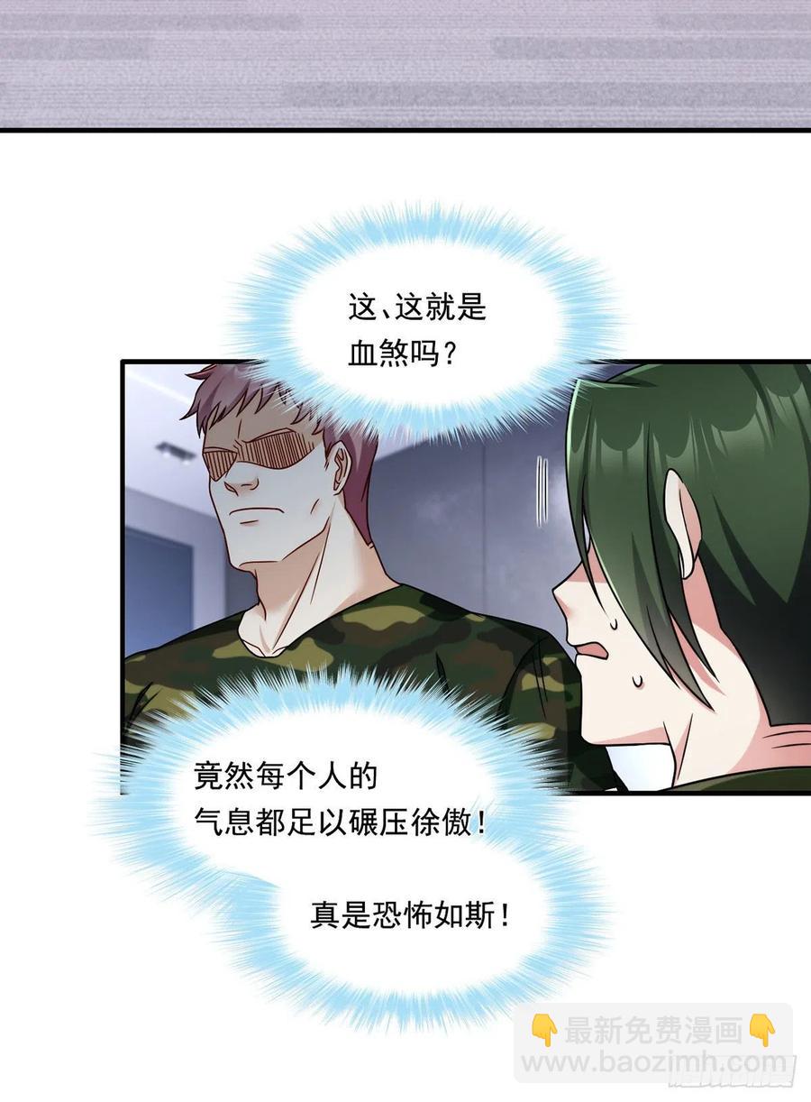 076.再会楚云豪23