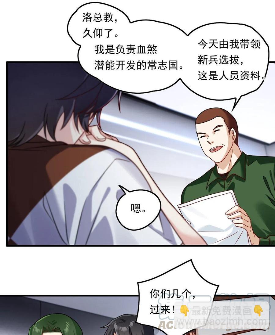 076.再会楚云豪24