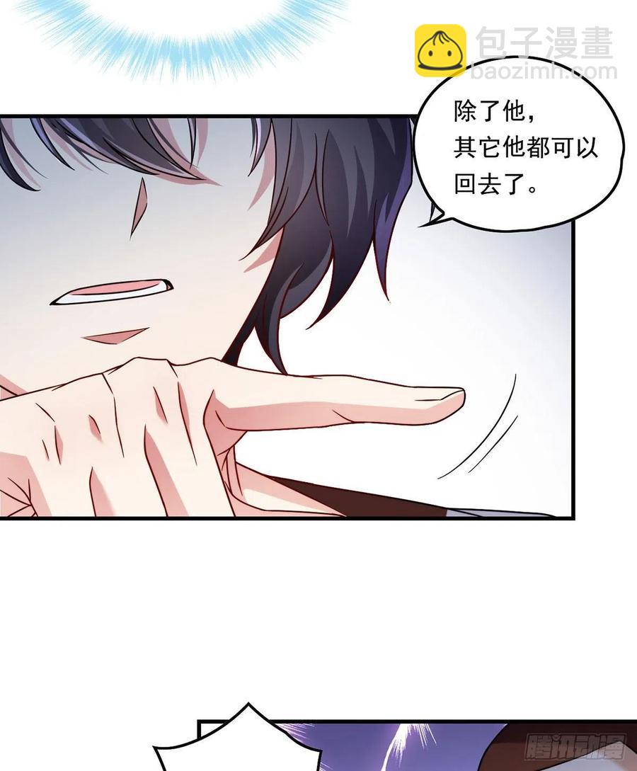 076.再会楚云豪28