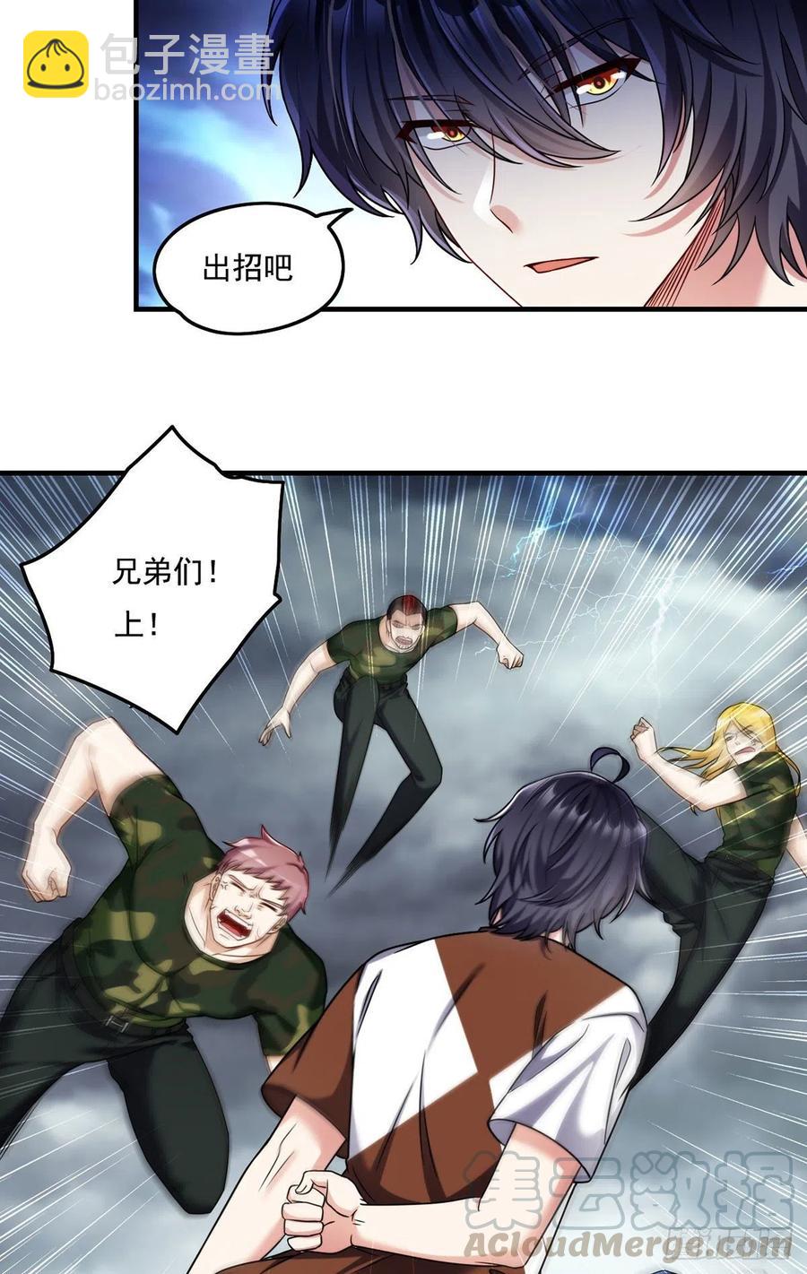 076.再会楚云豪3