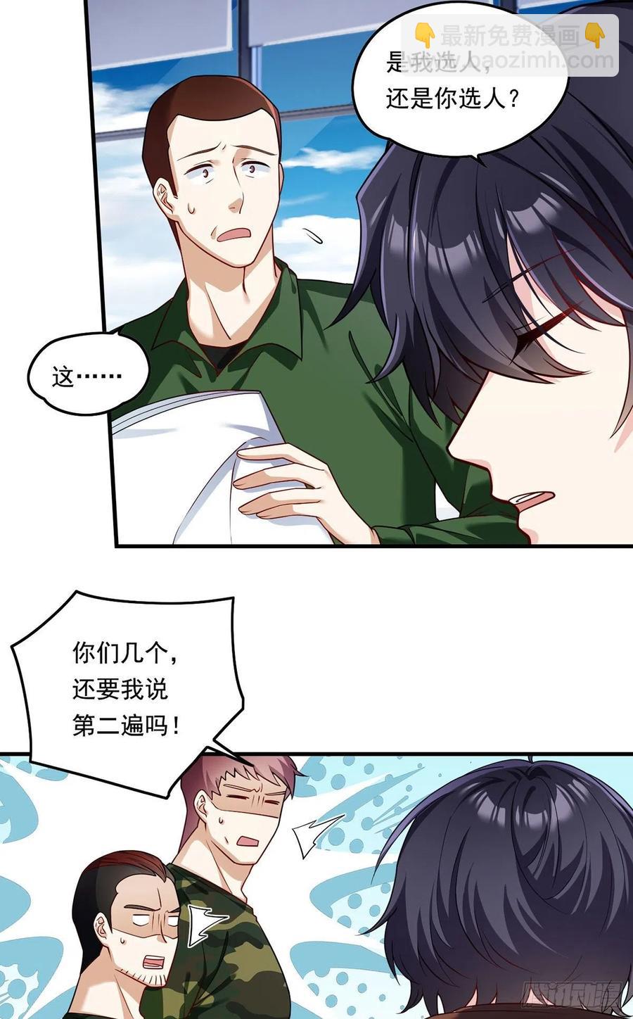 076.再会楚云豪32