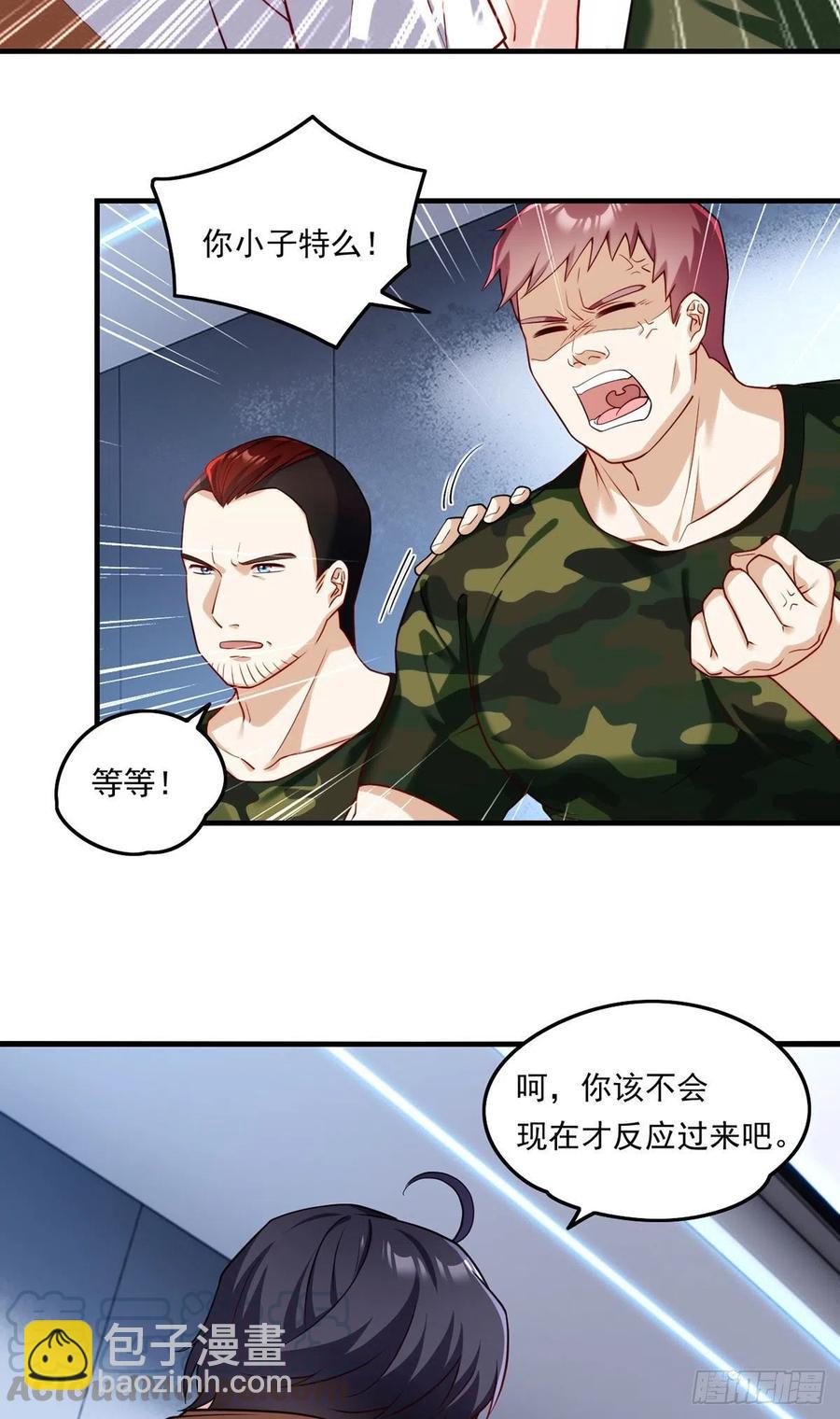 076.再会楚云豪36