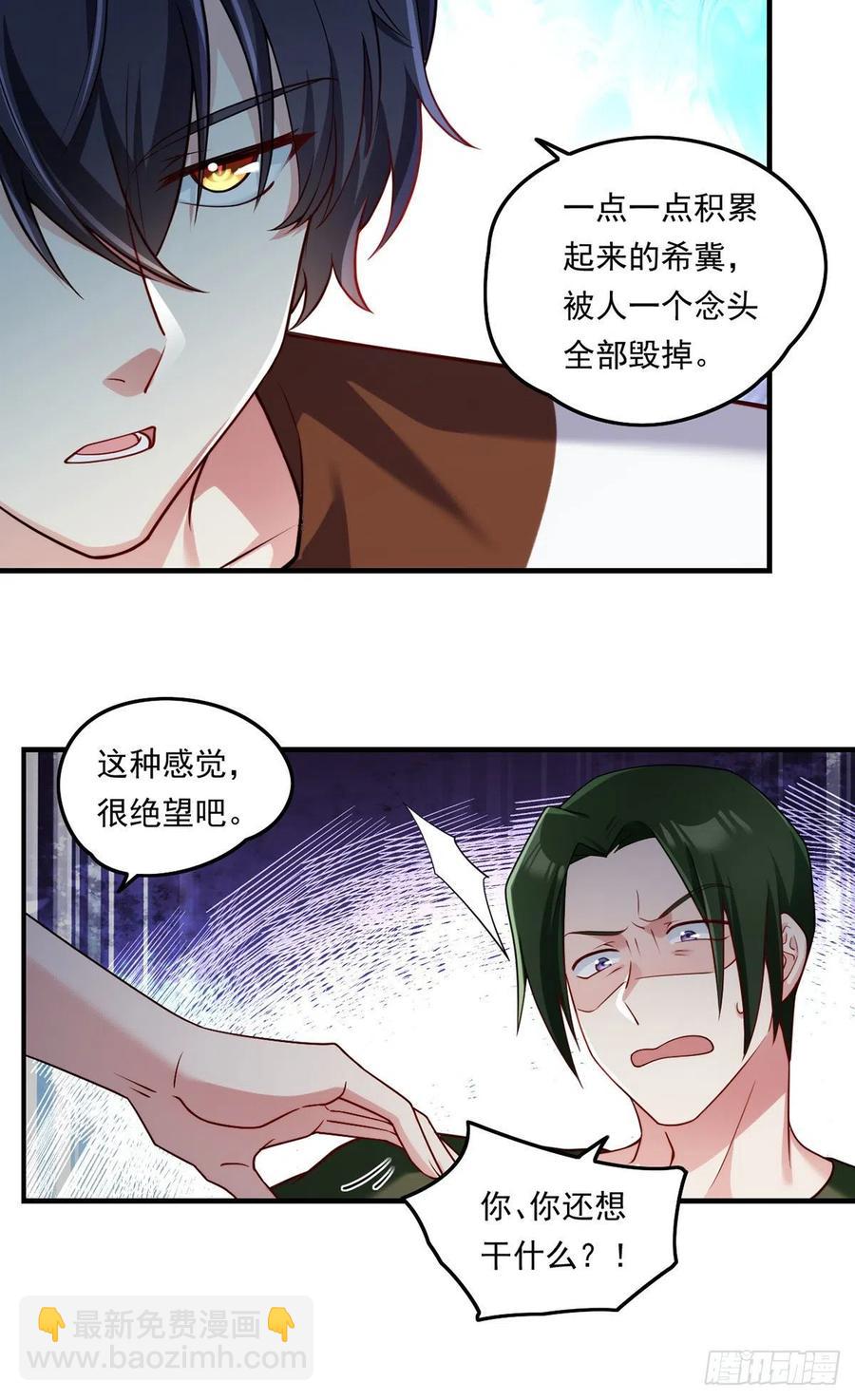 076.再会楚云豪38