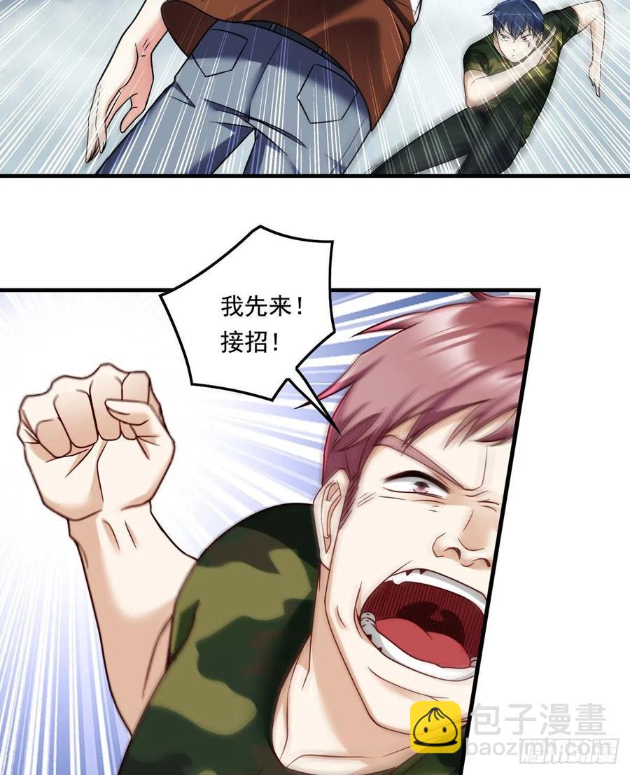 076.再会楚云豪4