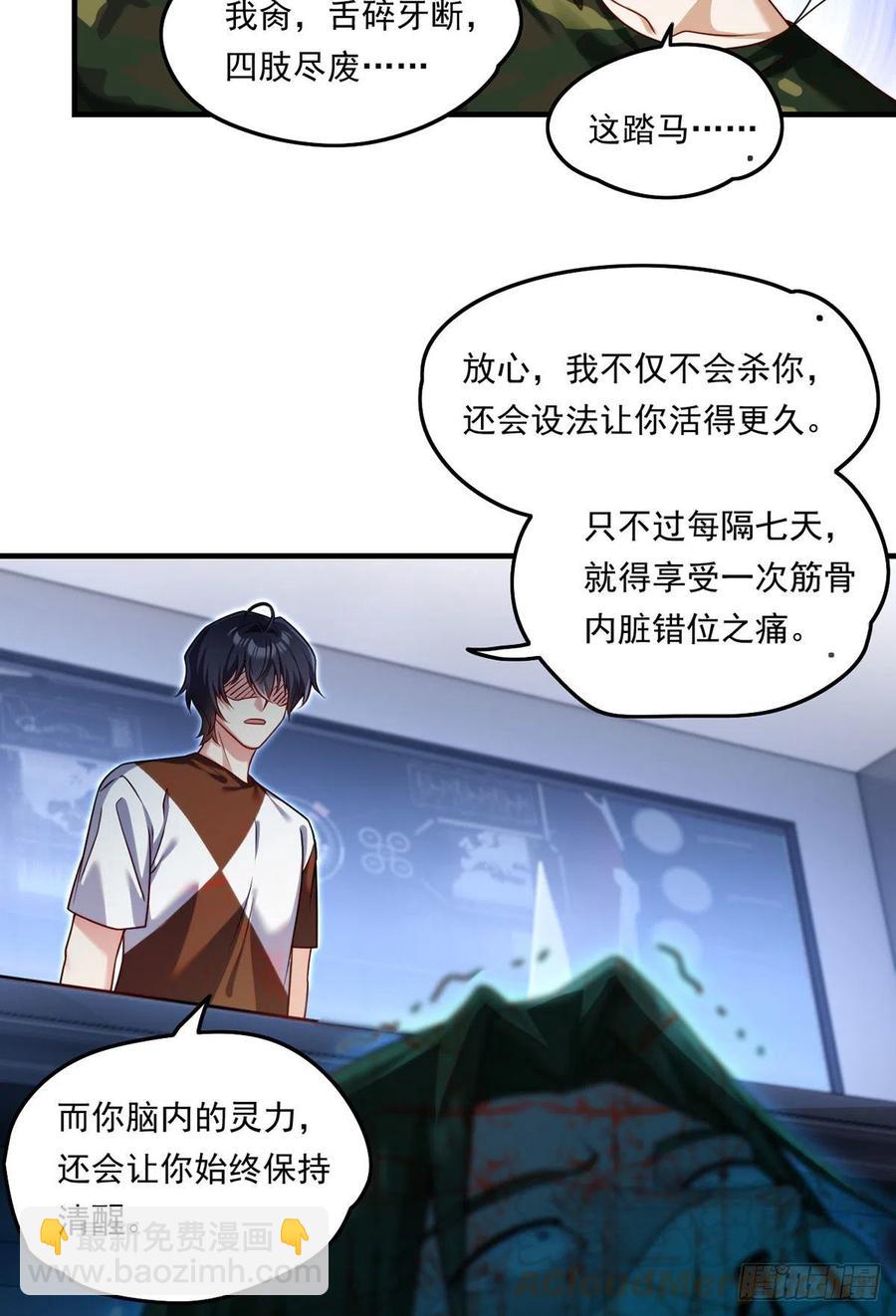 076.再会楚云豪42