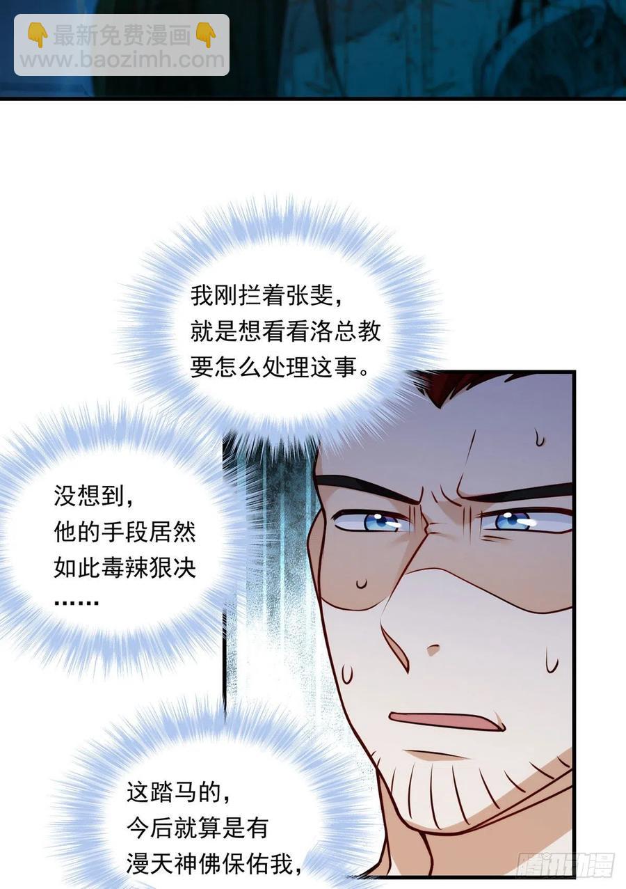 076.再会楚云豪43