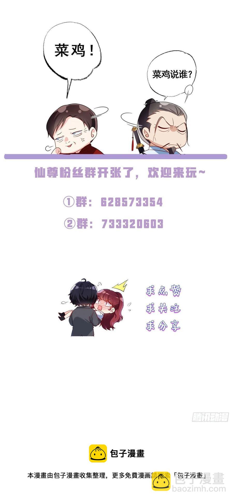 076.再会楚云豪47