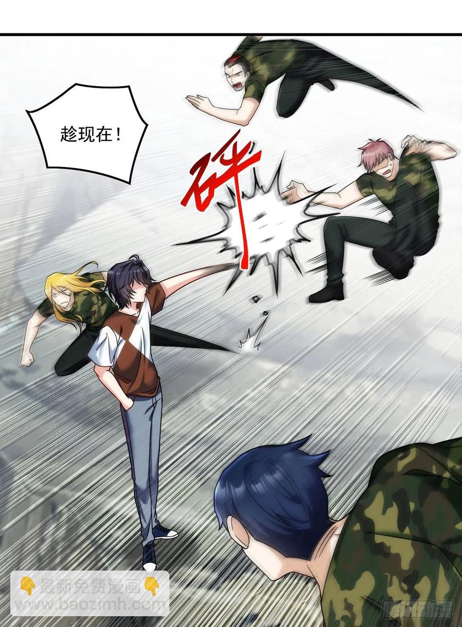 076.再会楚云豪7