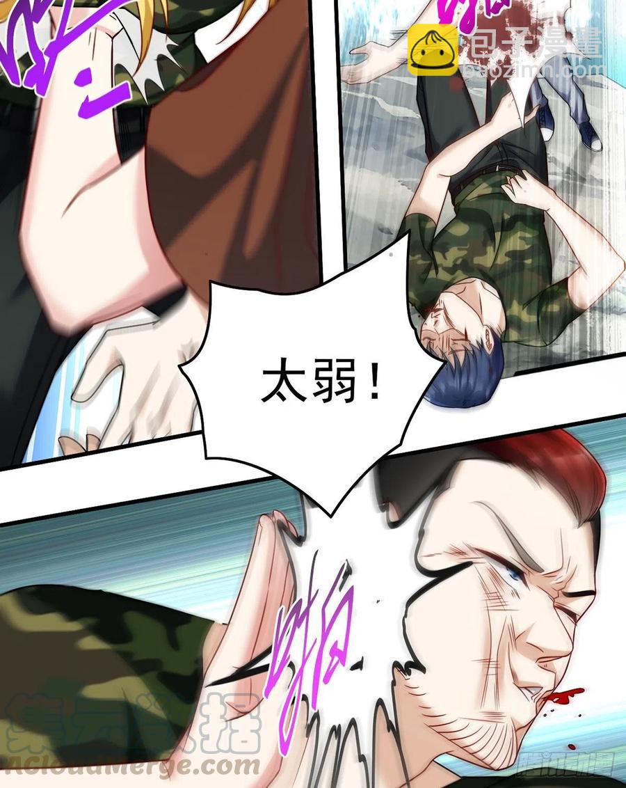 076.再会楚云豪9