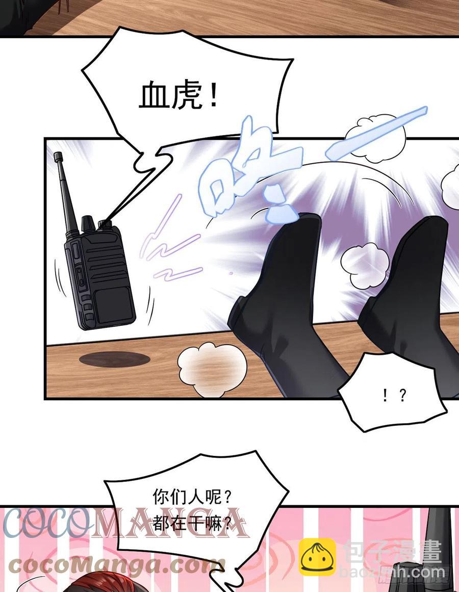 077.秒杀血煞，就这么简单！2