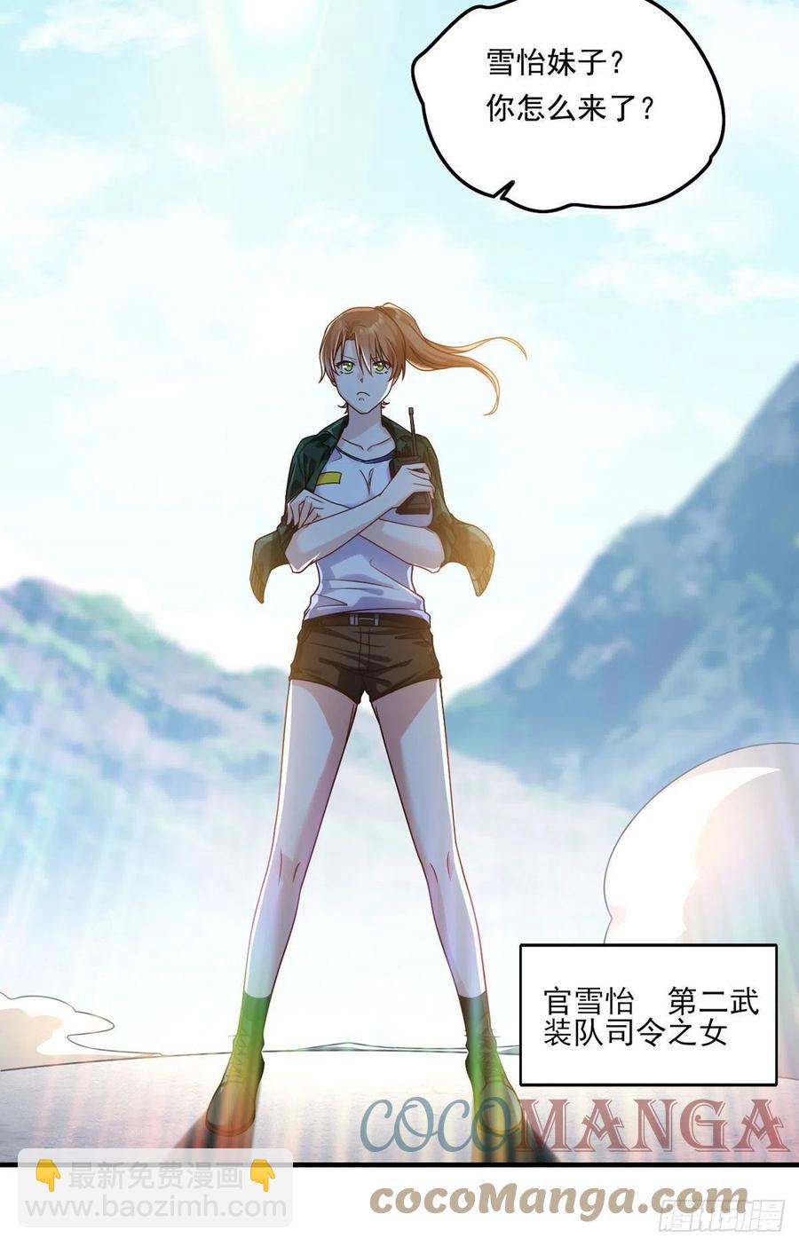 077.秒杀血煞，就这么简单！6