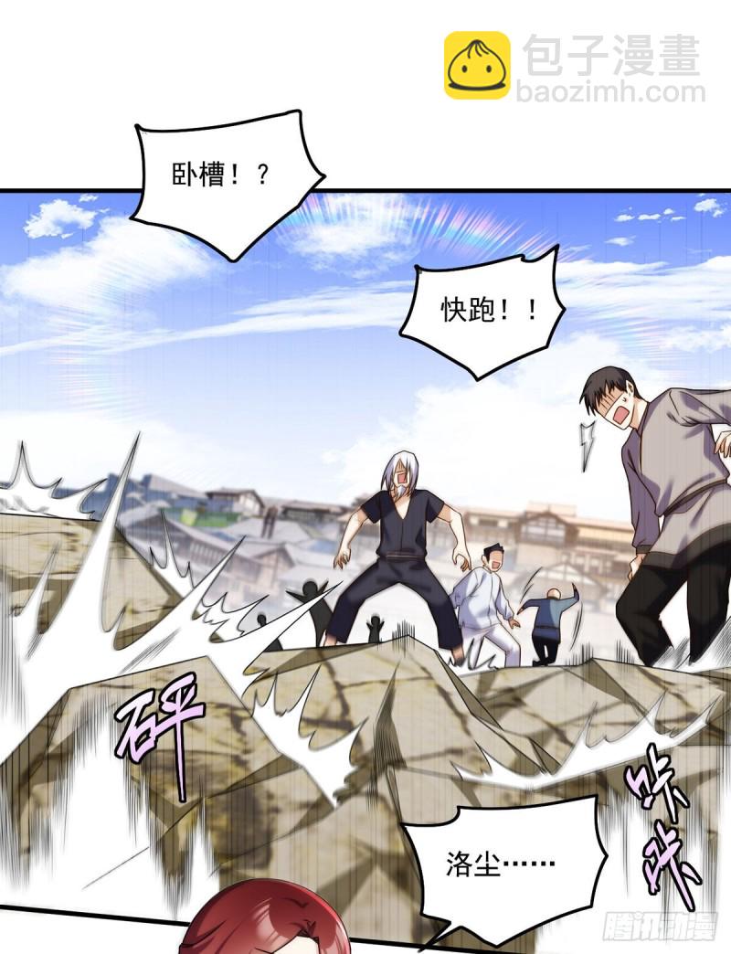 086.凭你们也想杀我？！1
