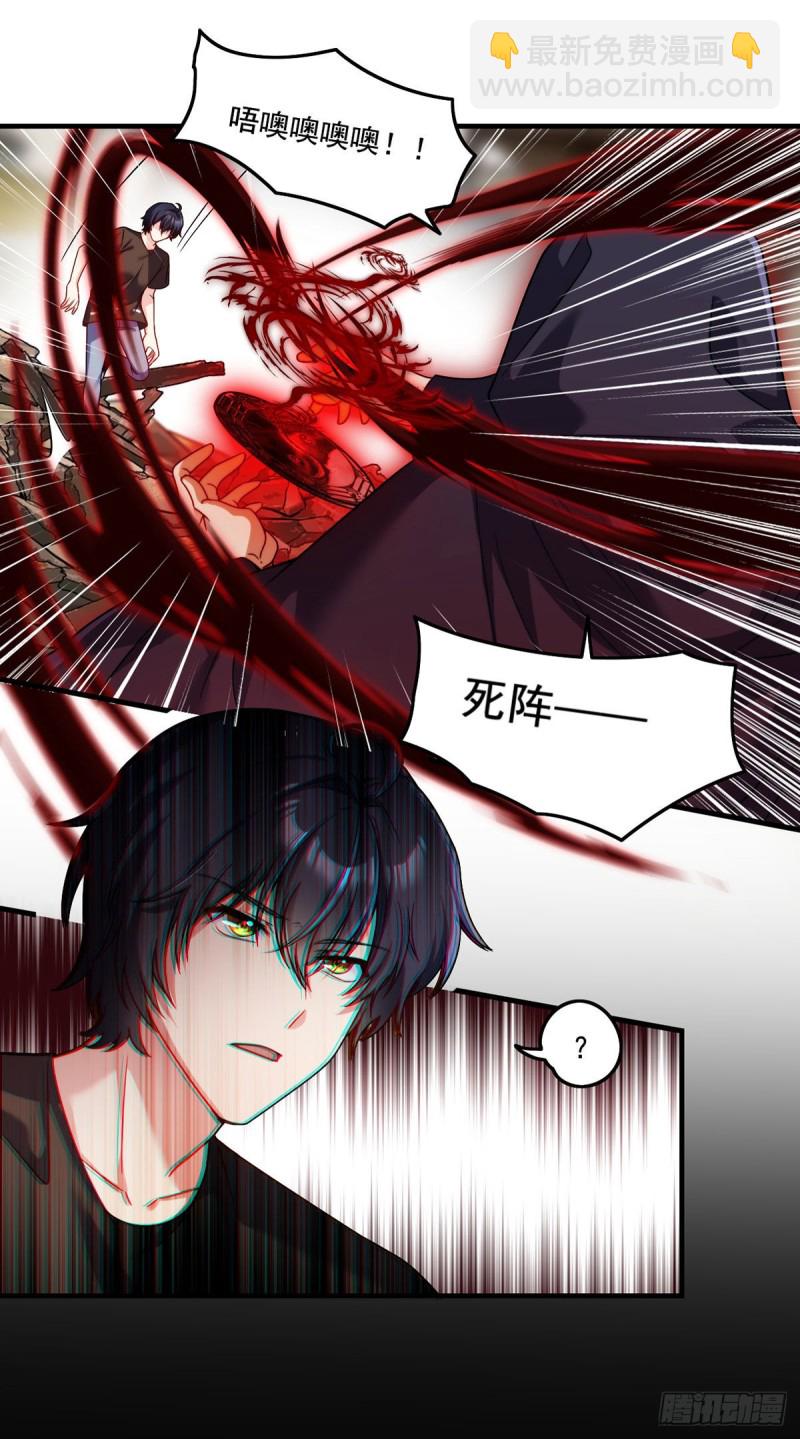086.凭你们也想杀我？！11