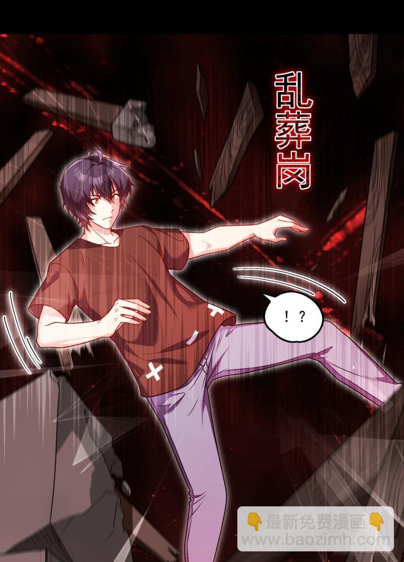 086.凭你们也想杀我？！12