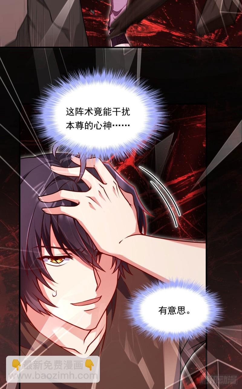 086.凭你们也想杀我？！13