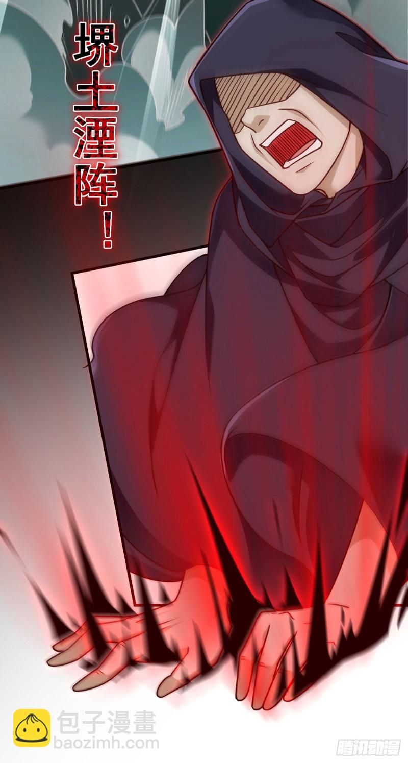 086.凭你们也想杀我？！16