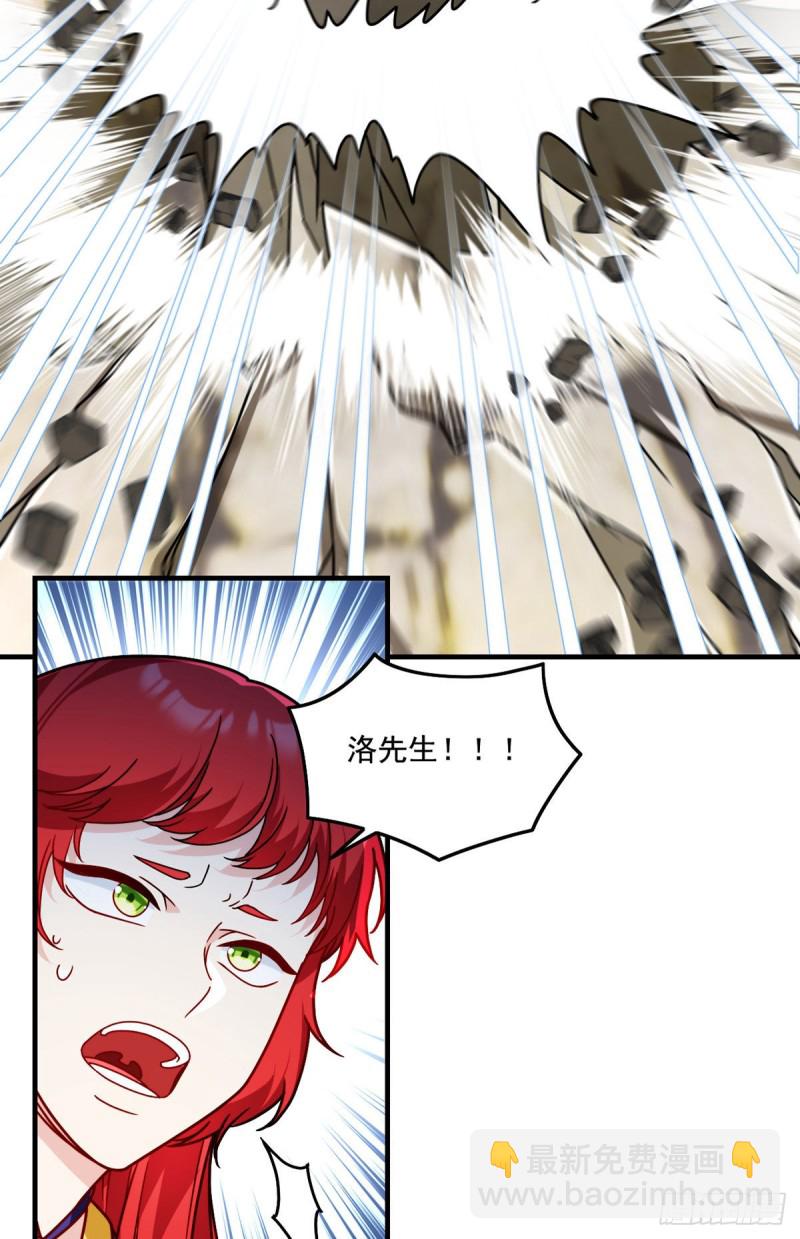 086.凭你们也想杀我？！18