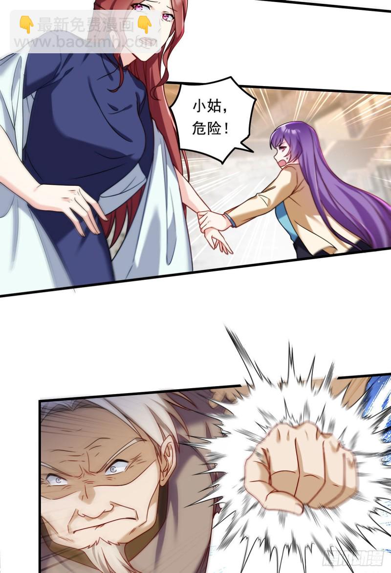 086.凭你们也想杀我？！2