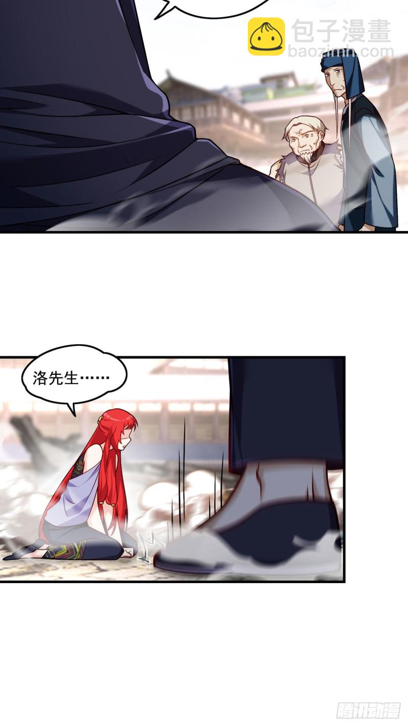 086.凭你们也想杀我？！21