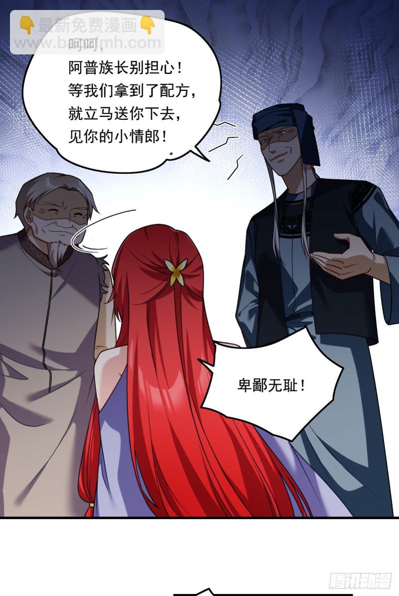086.凭你们也想杀我？！22