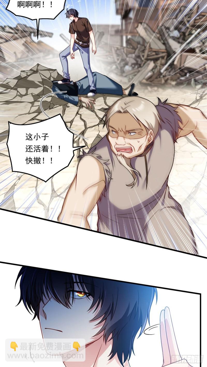 086.凭你们也想杀我？！29