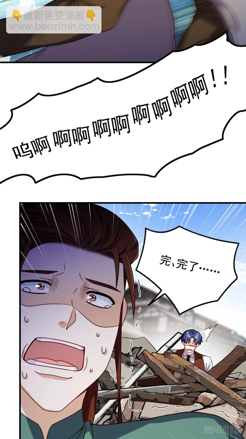 086.凭你们也想杀我？！31