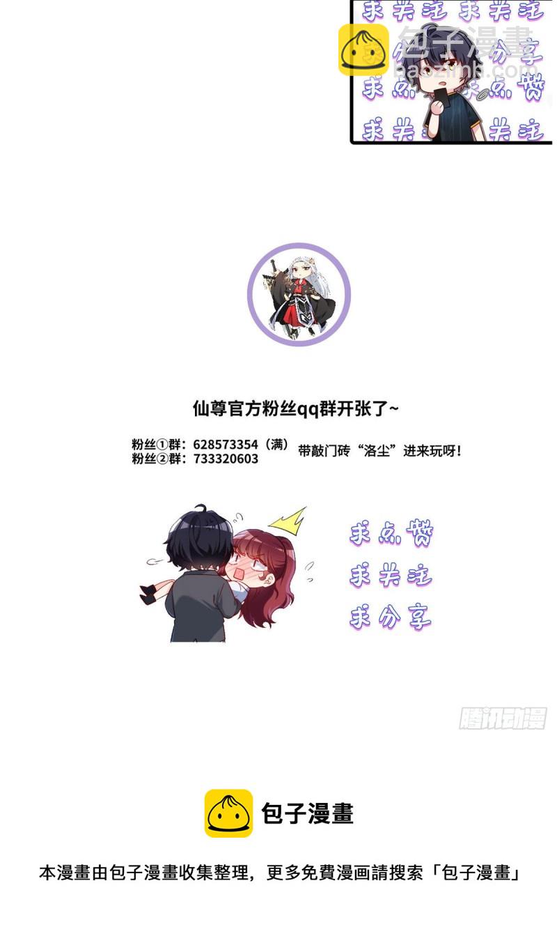 086.凭你们也想杀我？！40