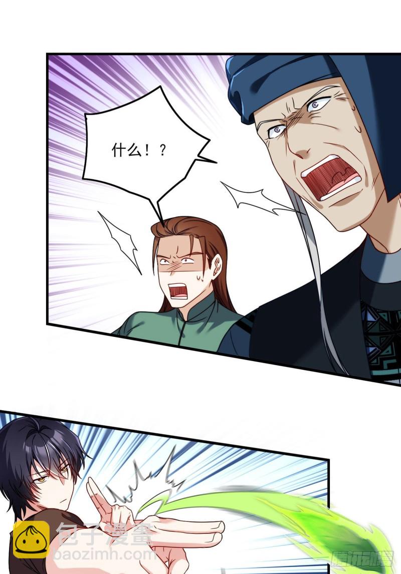 086.凭你们也想杀我？！7