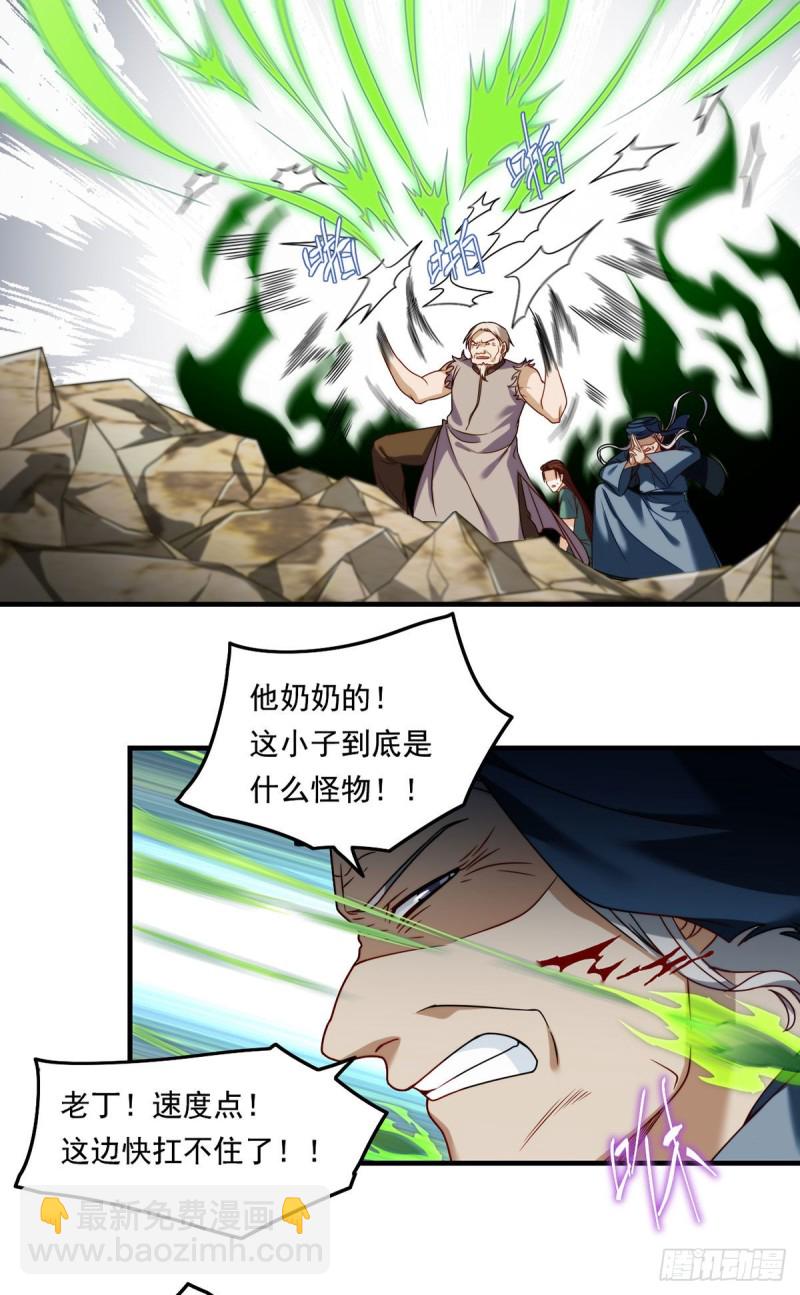 086.凭你们也想杀我？！9