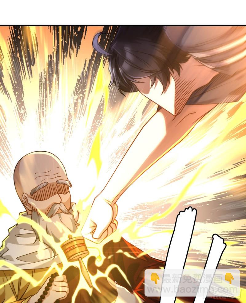 097.大法师竟然修习邪术？1
