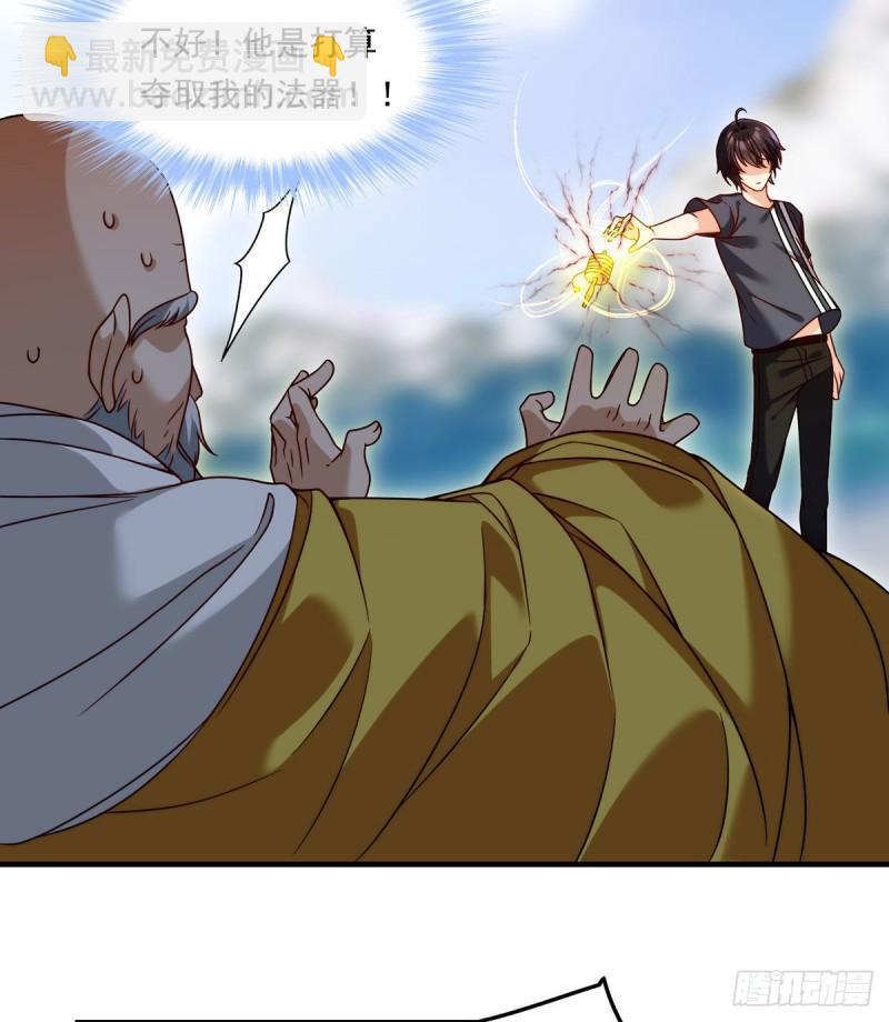097.大法师竟然修习邪术？13