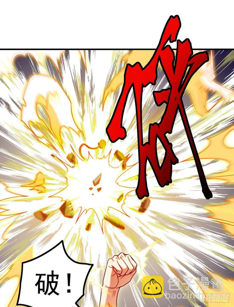 097.大法师竟然修习邪术？16