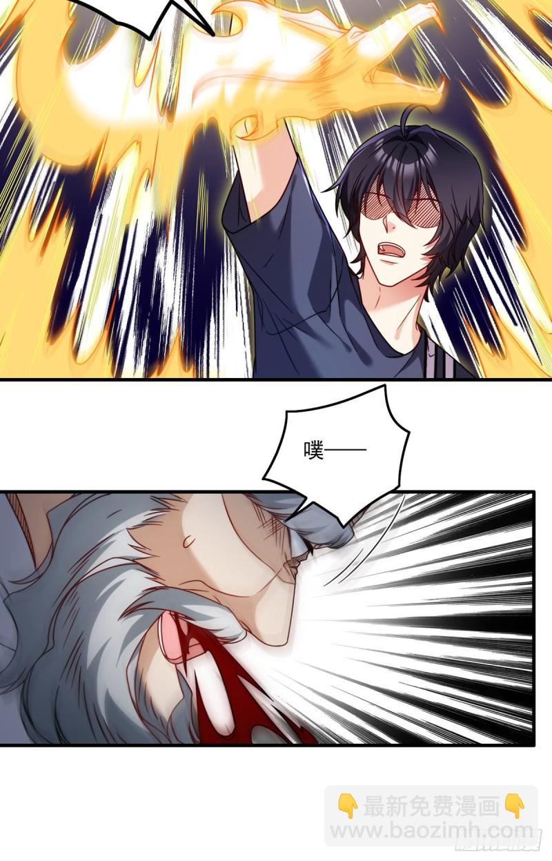 097.大法师竟然修习邪术？17