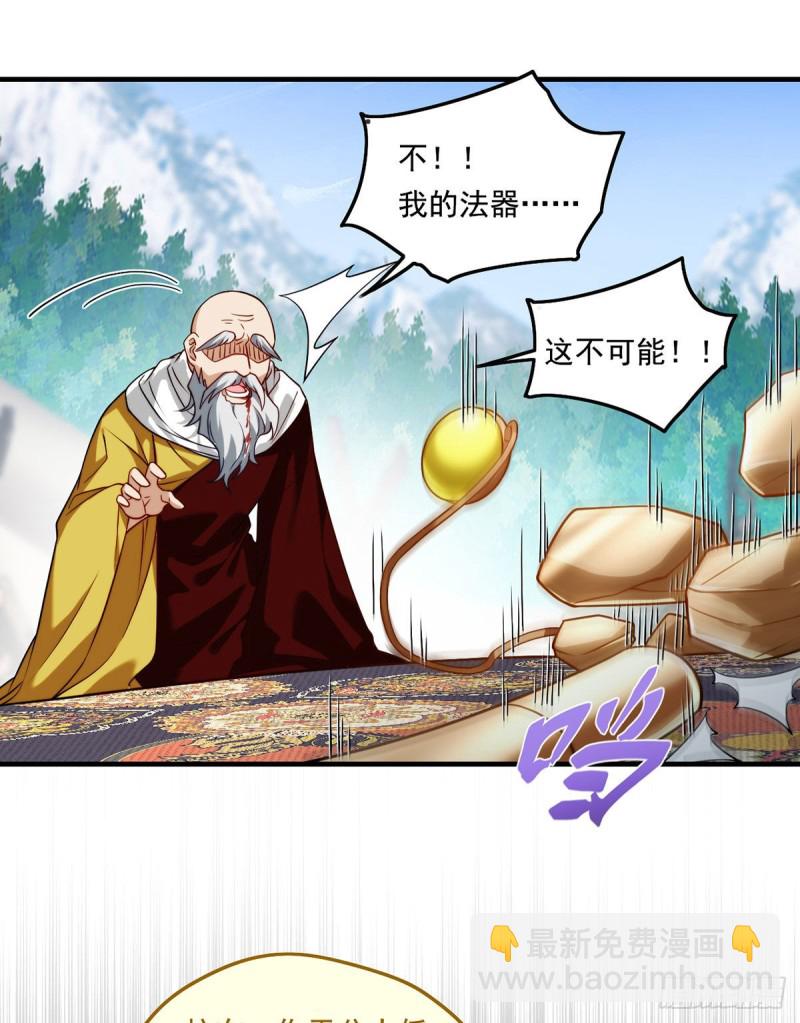 097.大法师竟然修习邪术？18