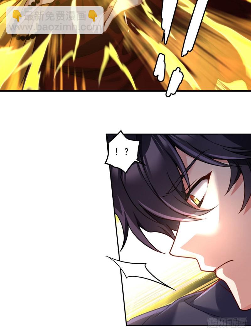 097.大法师竟然修习邪术？2