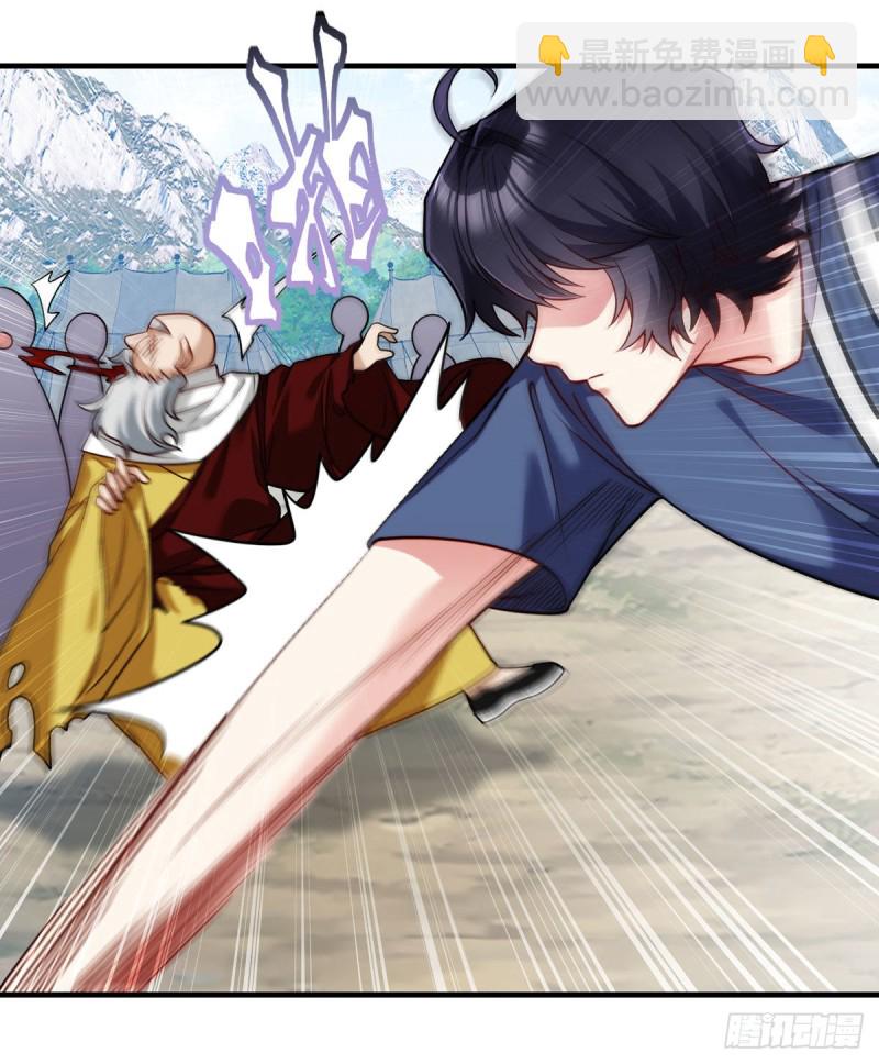 097.大法师竟然修习邪术？29