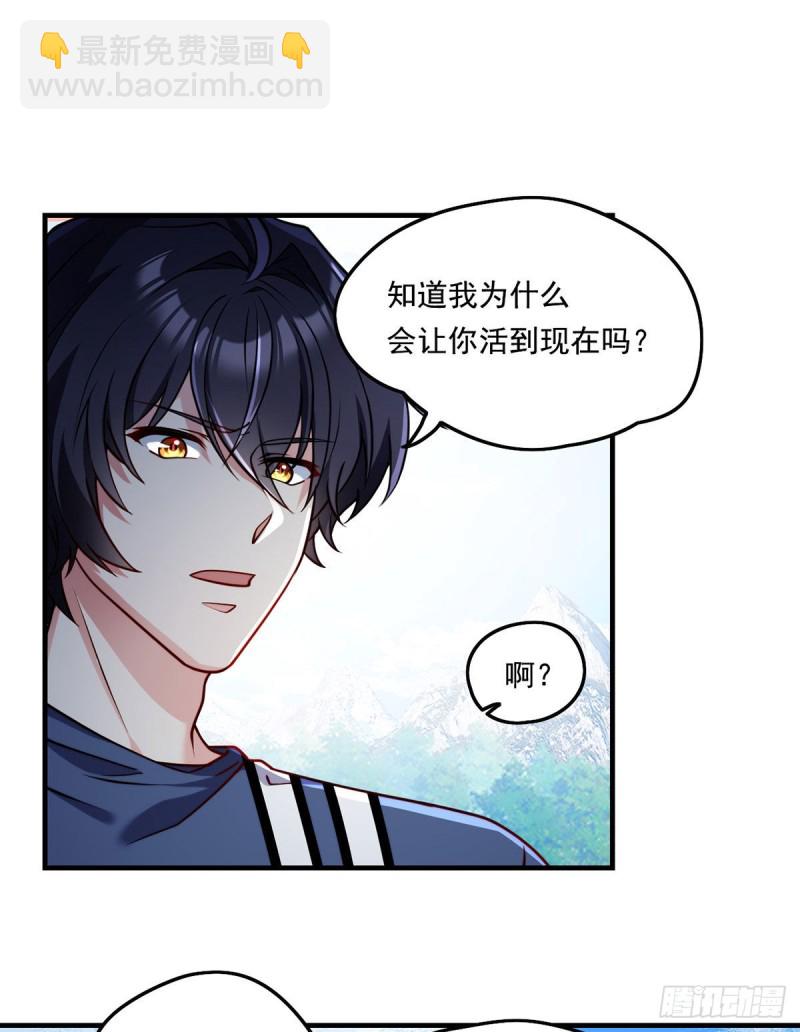 097.大法师竟然修习邪术？33