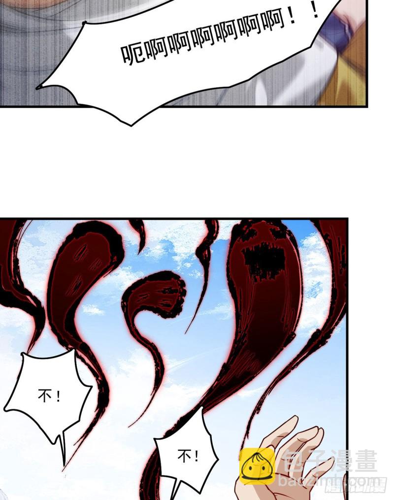 097.大法师竟然修习邪术？36