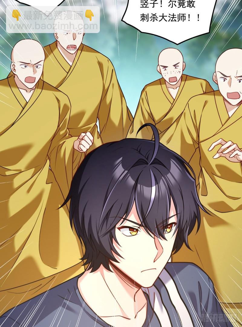 097.大法师竟然修习邪术？4