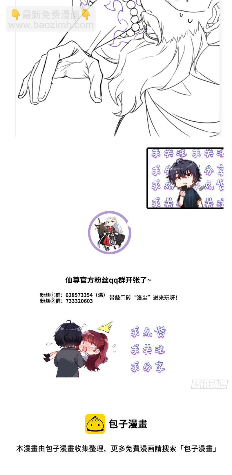 097.大法师竟然修习邪术？43