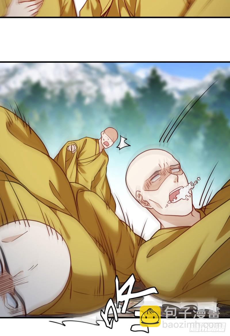 097.大法师竟然修习邪术？6