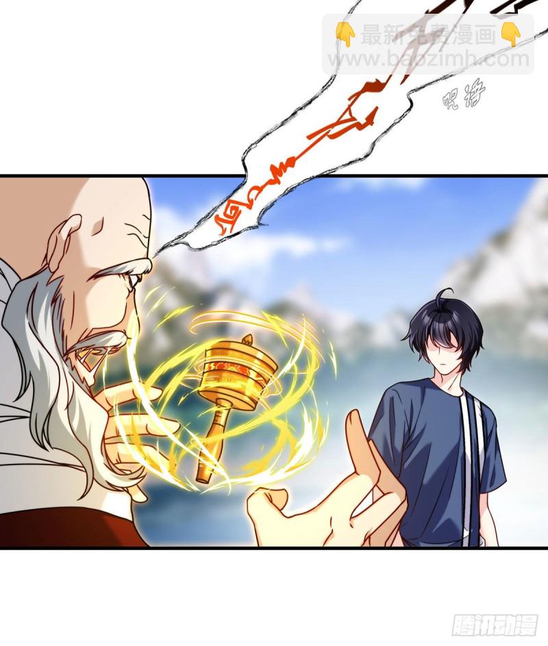 097.大法师竟然修习邪术？7