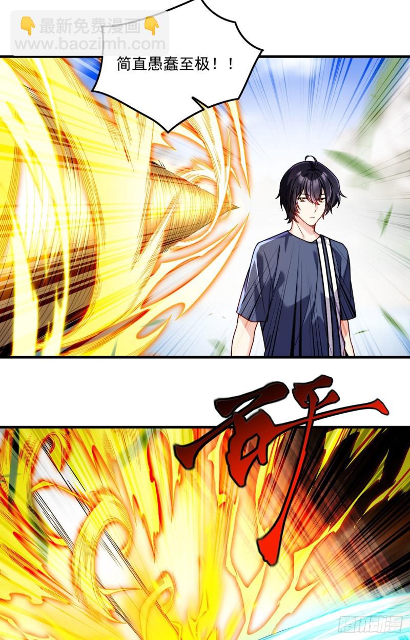 097.大法师竟然修习邪术？9