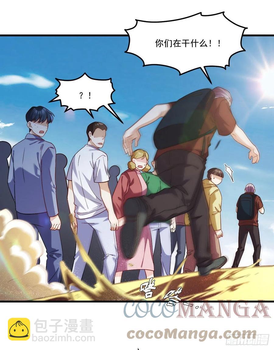 106.两个彭加林？24