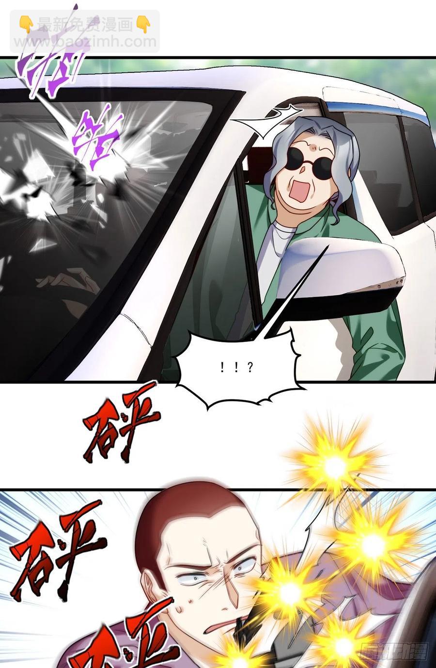 112.江逸鸿买凶杀人？23